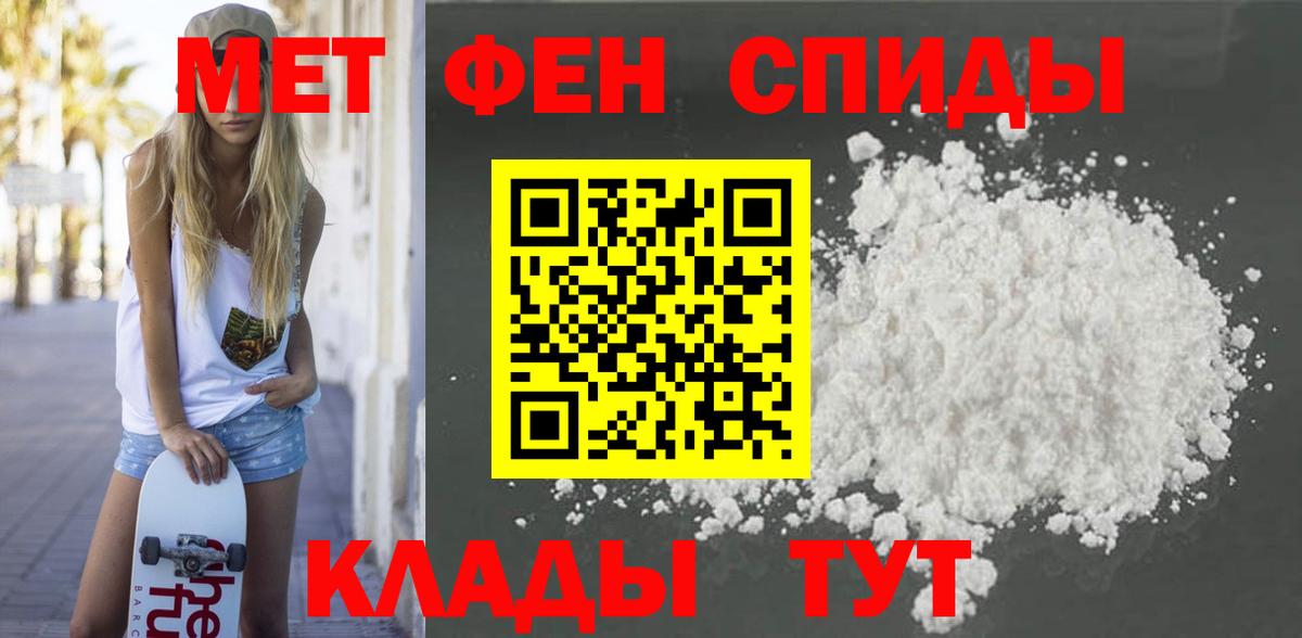 Amphetamine Premium Югорск