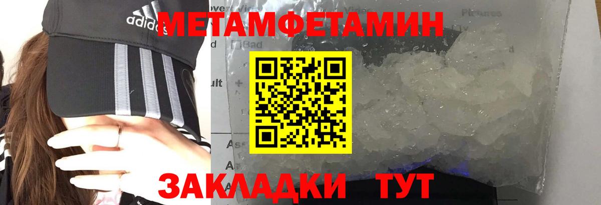 АМФЕТАМИН  АМФ 98%  Вход с VPN  Югорск 