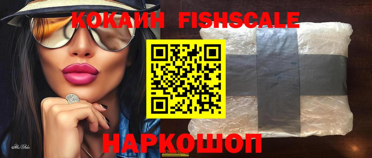 Югорск  COCAIN 97%  Вход с VPN  COCAIN  Кокаин Перу 