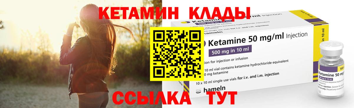 mega   Кетамин ketamine  Вход с VPN  Югорск 