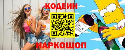 марки lsd Краснокаменск