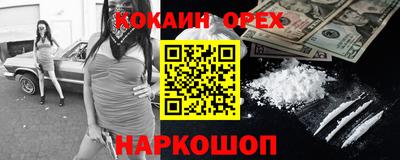 прущие крисы Краснодар