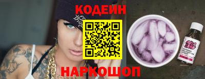 скорость Краснознаменск