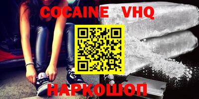 дживик Коммунар