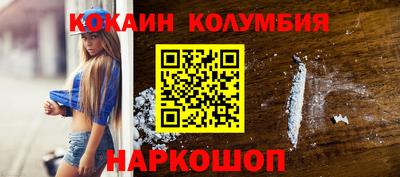 ешки Комсомольск-на-Амуре