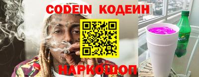 дживик Коммунар
