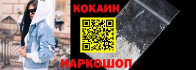 прущие крисы Краснодар
