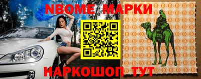 прущие крисы Краснодар