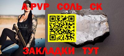 дживик Коммунар