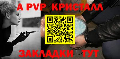 гашик Конаково