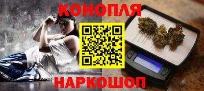 гашик Конаково