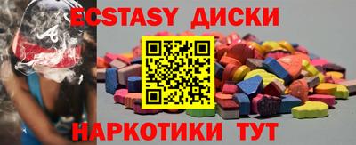 ешки Комсомольск-на-Амуре