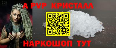 прущие крисы Краснодар