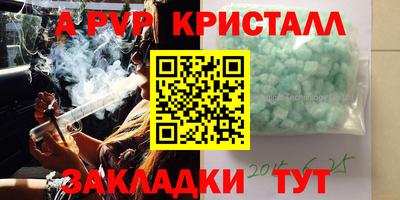 дживик Коммунар
