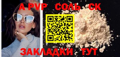 дживик Коммунар