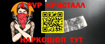ешки Комсомольск-на-Амуре