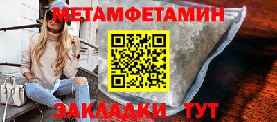прущие крисы Краснодар