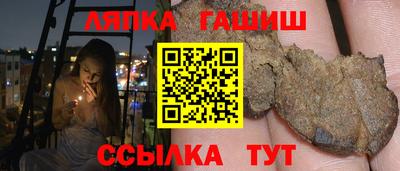 гашик Конаково