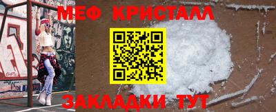 гашик Конаково