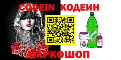 ешки Комсомольск-на-Амуре