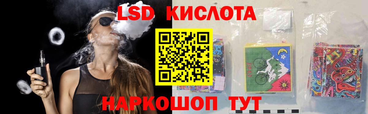 Лсд 25 экстази ecstasy  Вход с VPN  Лсд 25 экстази ecstasy  Югорск 