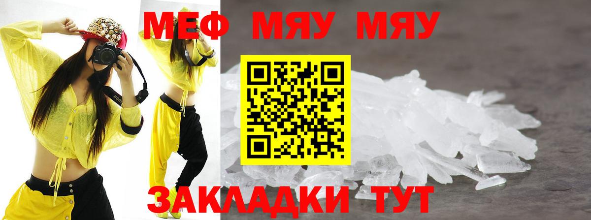 Бошки Шишки Югорск