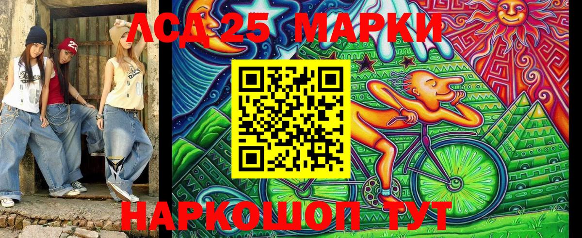 Югорск  Наркотические марки 1,5мг  Наркотические марки 1,5мг  Вход с VPN 