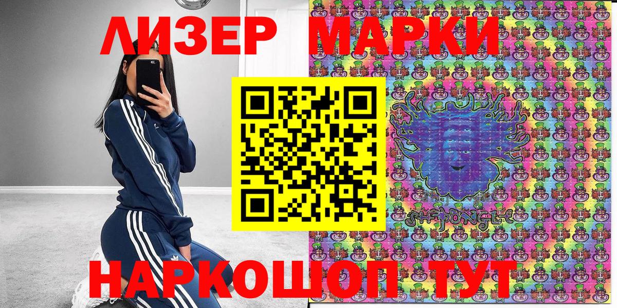 Марки N-bome 1,5мг Югорск